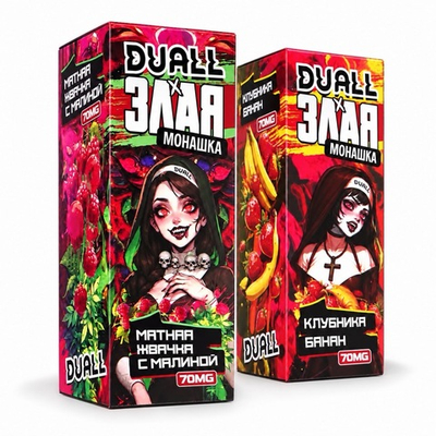 Duall x Злая Монашка Salt 3мл