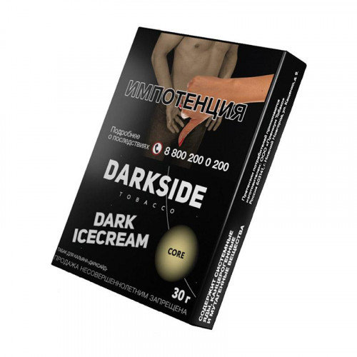 Darkside Core 30гр