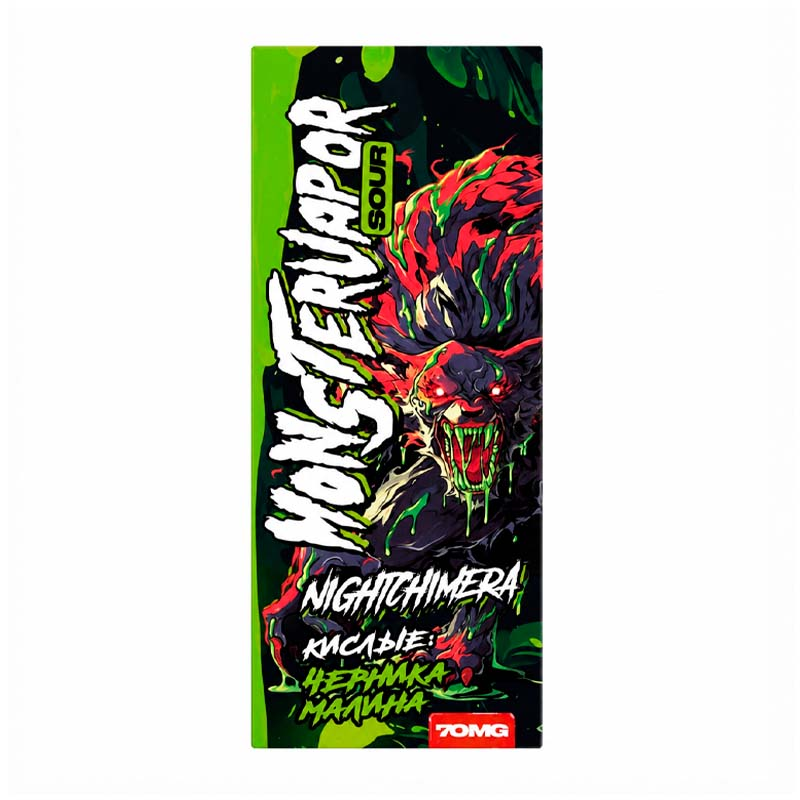 Monstervapor Sour Salt STRONG 3мл